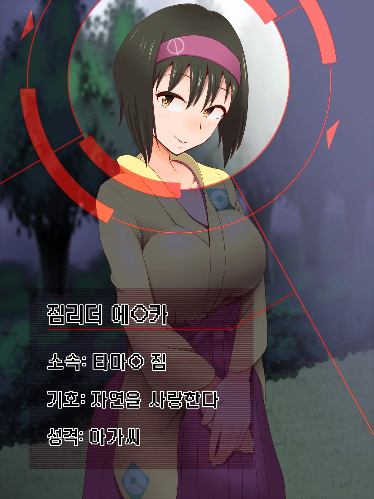 Zundoko Sennou Kanto Hen | Zundoko Brainwashing -Kanto Chapter-